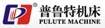 普魯特機(jī)床